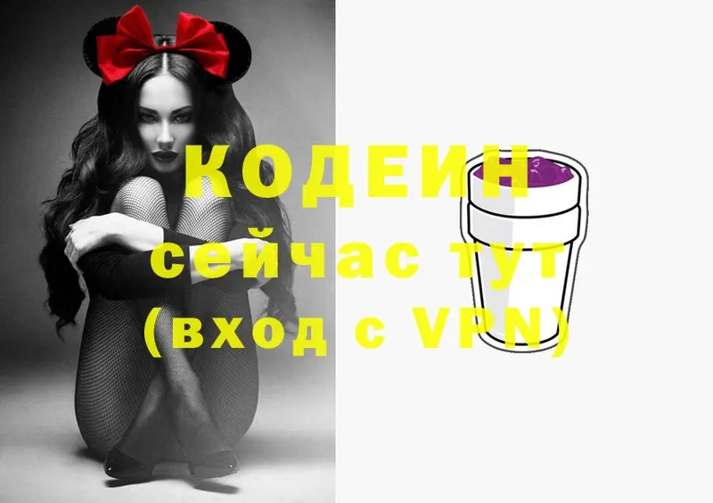 KRAKEN сайт  Семёнов  Кодеин напиток Lean (лин)  где можно купить  